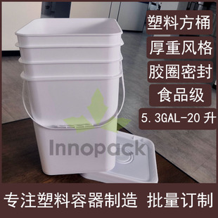 �N20L���Ϸ�Ͱ20��KG����w���ቺ�w���I�ܷⷽͰ����������Ͱ