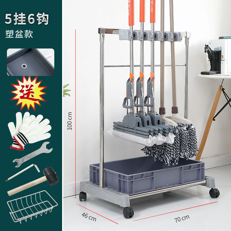 床置き式ステンレス移動モップラック布アスファルト収納置物清潔トイレフック掃除棚