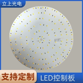 灯控制器;LED灯带;落地灯