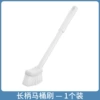 Long handle toilet brush