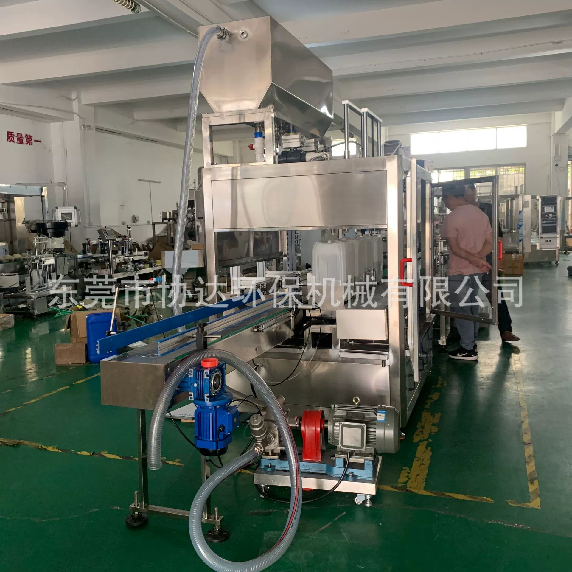 Гуандун, полностью автоматическое оборудование для наполнения, производственная линия для наполнения, машина для наполнения, антифриз, жидкость, густая жидкость, смазка и т. д.