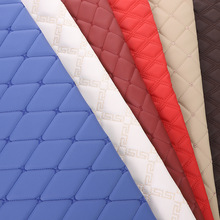 汽车座椅绗缝绗绣刺绣加工内饰菱形软包皮革面料带棉跨境热卖