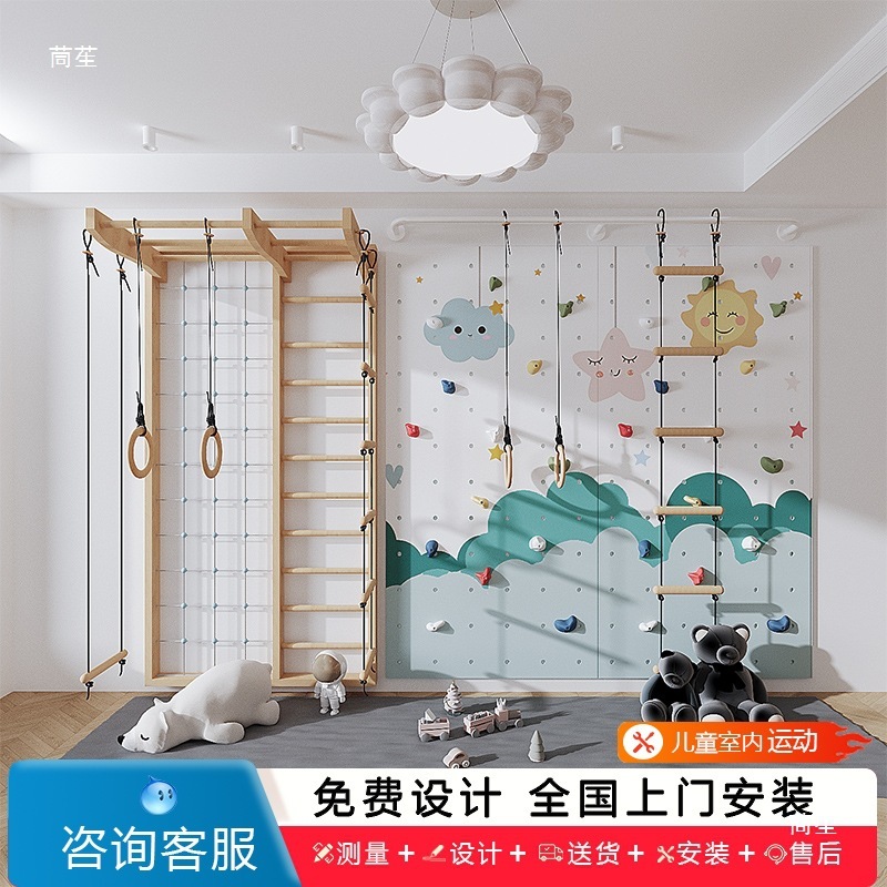 攀岩墙儿童家用室内攀爬墙幼儿园家庭攀岩板岩点儿童房攀岩墙|undefined
