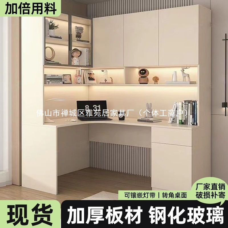 Solid Wood Corner Conjoined Desk Cabinet Bookshelf Integrated Bookcase Combination Home Student Writing Desk Bedroom Solid Wood Desk