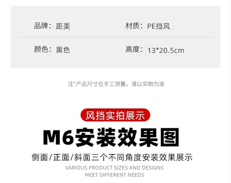 Yadi Electric Vehicle M6 Jinyuan Edition/Ouyun B/Dm6 Windshield Front Instrument Cover Wind Deflector
