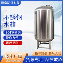 304/316���P�ˮ�� ˮ̎���O��ԭˮ�� ���^ˮ�� �A�δ�����ˮ��