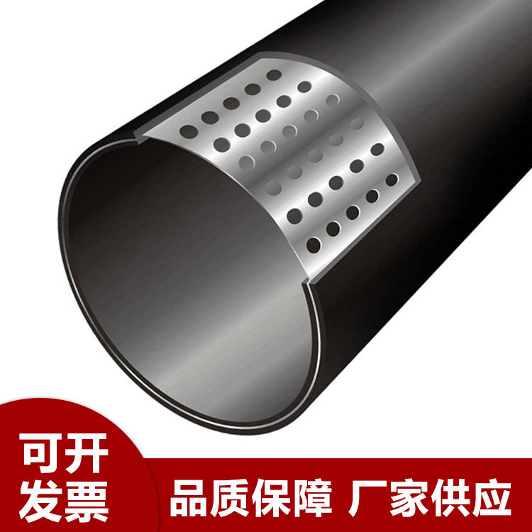 PE孔网钢带管 矿山用pe管给水管材 埋地燃气用 热水管 消防输水管