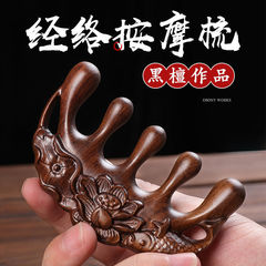 檀木頭皮按摩經絡梳木梳子 靜電男女脫髮防 檀香養生頭療大齒木梳