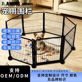 狗狗窝/笼/垫;宠物门栏;狗狗包、箱