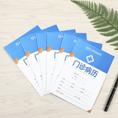 卸売り外来カルテメモ帳はロゴ横線本を印刷して症例記録本を提供することができる