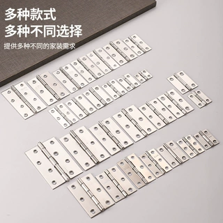 304不锈钢平开合页 木门柜门家具钢芯小合页 箱包礼品盒迷你铰链