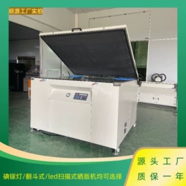 其他印前处理;绷网机;晒版机