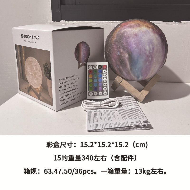 Luz de noche de cielo estrellado Luz de noche pequeña 3D Luz de palmaditas Luz de luna de control remoto Carga Luz de noche pequeña Luz de enchufe directo USB de cabecera