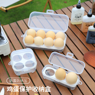 Outdoor Camping Style Egg Carton Bubble Wrap with Egg Tray Kitchen Utensils Portable Transparent Storage Box with Lid Seal 8 Compartments 4 Compartments 3 Compartments