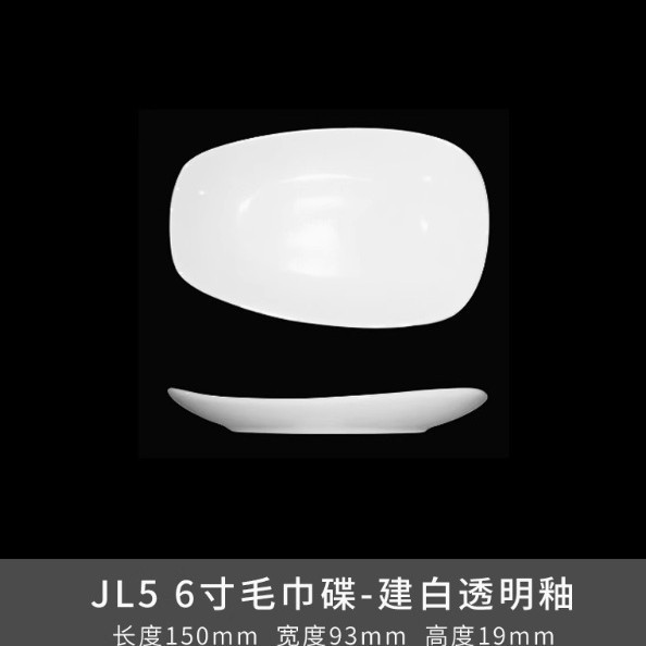 Transfronterizo de la cola de la perla de cerámica simple cubiertos blancos cálidos de forma especial platos domésticos platos de sopa platos cucharas