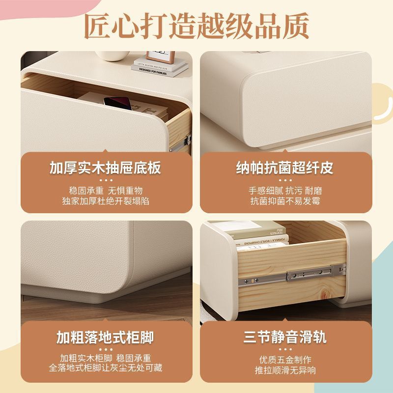 床头柜现代简约奶油风实木床头收纳柜家用床柜子卧室小型床边柜|undefined