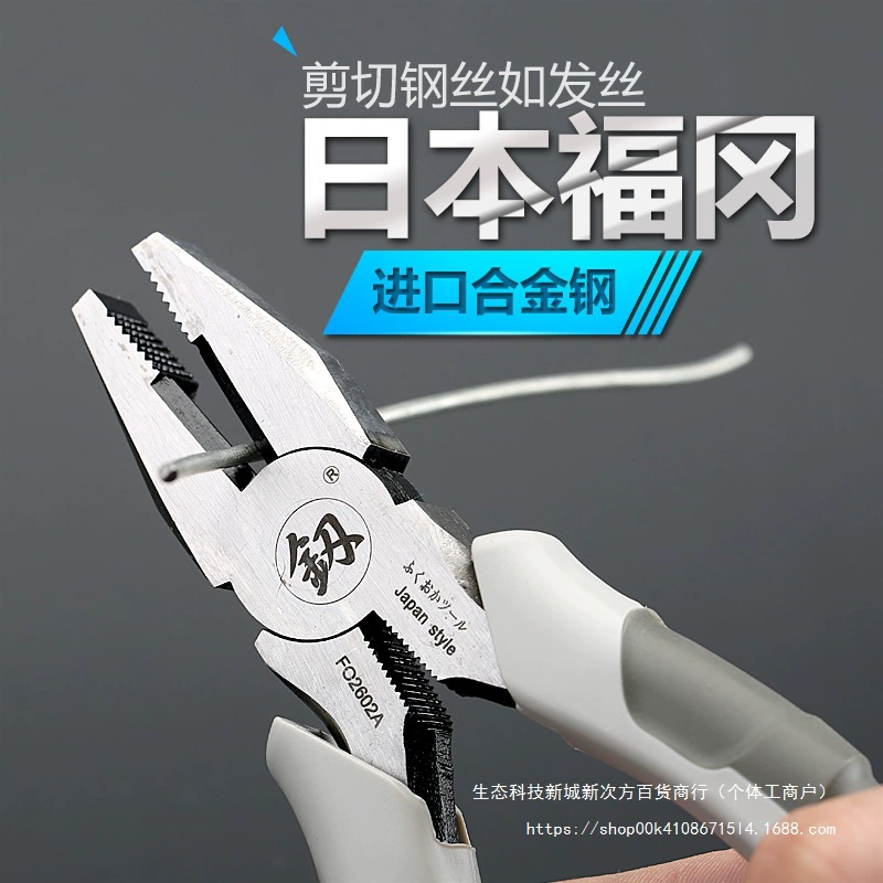 Японские тиски Fukuoka, кусачки промышленного класса, немецкая модель, многофункциональные импортные тиски 6inch 8inch