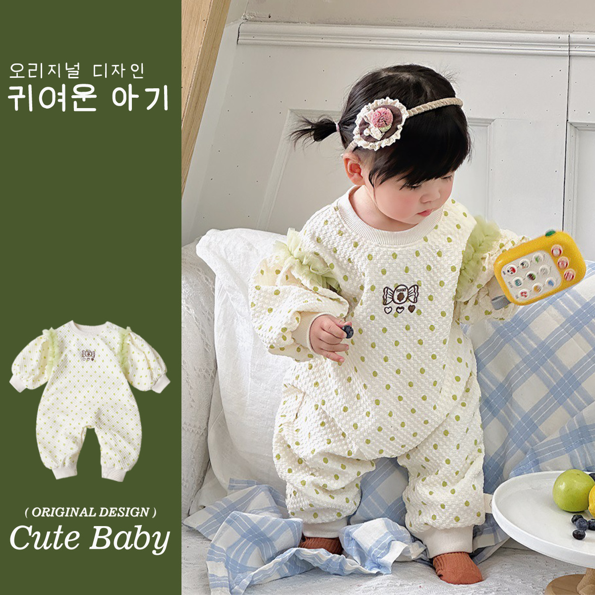 Ropa para niños coreanos, mono de bebé, ropa de primavera, ropa de primavera para bebés, mamelucos de estilo occidental, ropa de pedo linda, ropa de salida