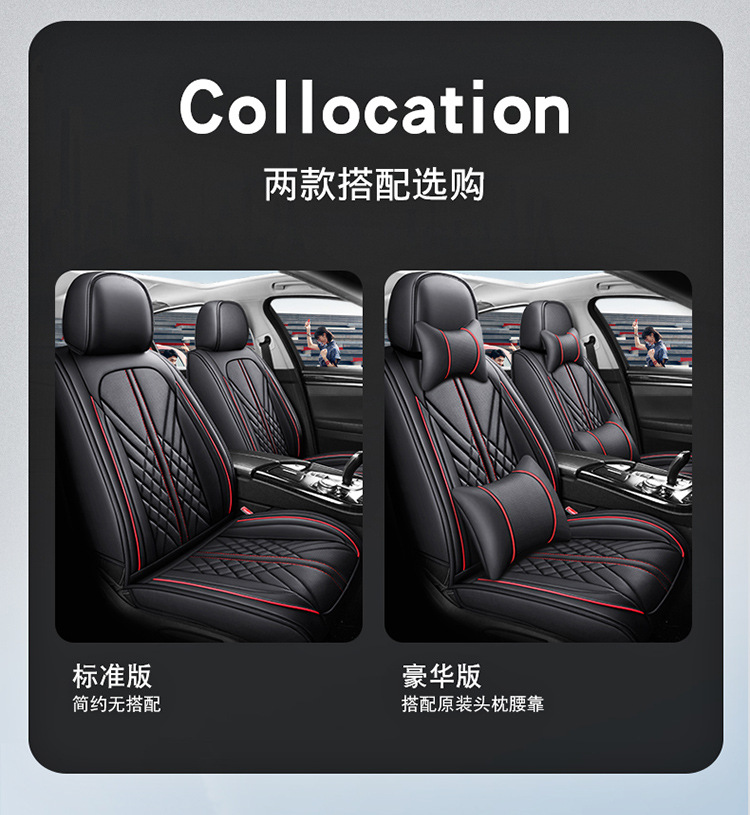 24 years new all-inclusive full leather car seat cushion four seasons universal seat cover cushion cross-border Amazon a generation of hair