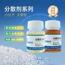 ��ճ���m����ɫ��ɢ���۰���ˮ��ͨ��춉T���zճ��ɫ�{�񝙷�ɢ