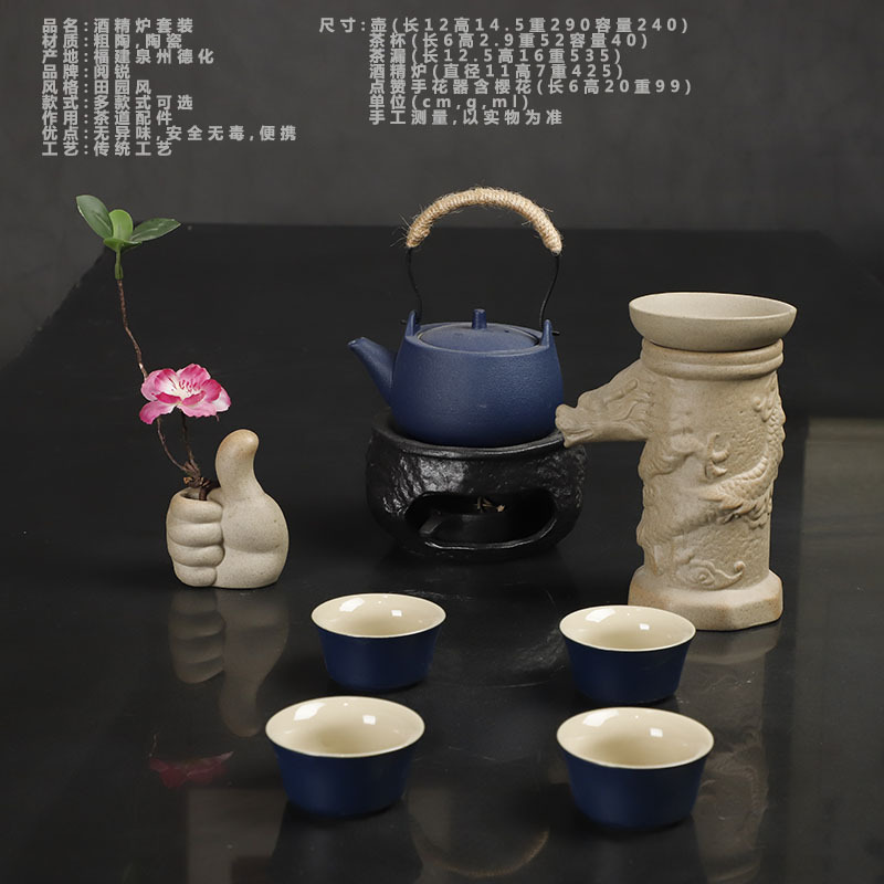 알코올 스토브 차 세트 세트 스타일 12