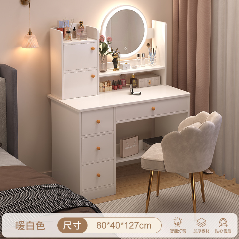입소문난 LED 조명 [서랍 4개, 수납장 2개 + 꽃잎 의자] 80cm 따뜻한 흰색