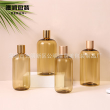 现货350ml金色透明玫瑰纯露塑料瓶500ml洗发水瓶沐浴露分装瓶子