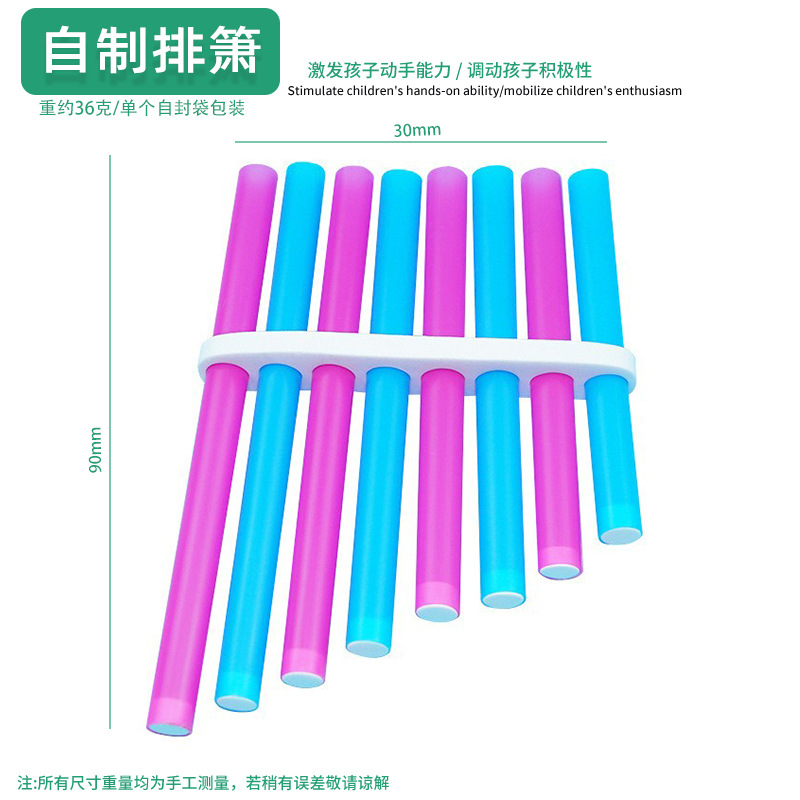 Juguetes educativos para niños al por mayor experimento científico traje kindergarten DIY hecho a mano Tecnología pequeña producción material regalo