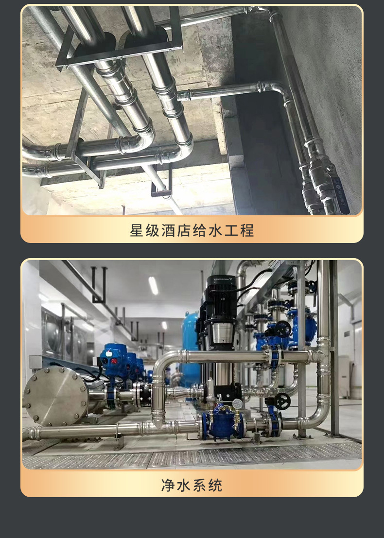 薄壁水管详情页_12