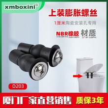 RͰwÛݽz i˨Mz̶ RͰw˨bݽz