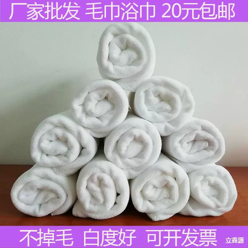 Одноразовое банное полотенце (для отеля), белое, 150/200 г, размеры 25×25–30×70 см