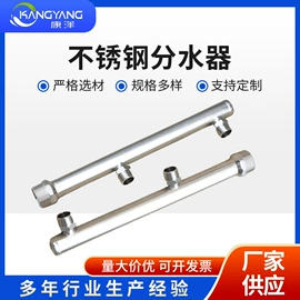 分水器;其他管件;其他水暖五金