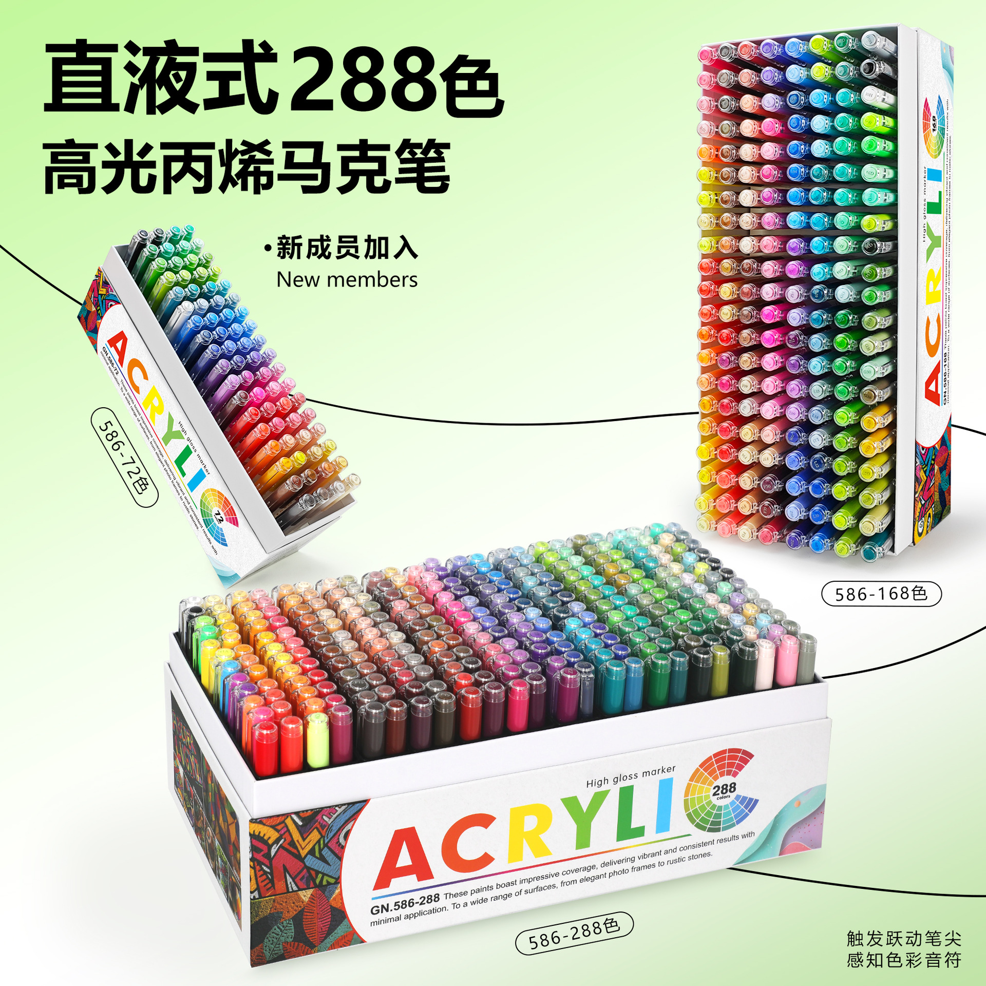 Guangna 586 Hard-Tip Large-Capacity High-Gloss Water-Based Straight Liquid Acrylic Marker Pen 168 Colors Handbook Painting Marker Pen