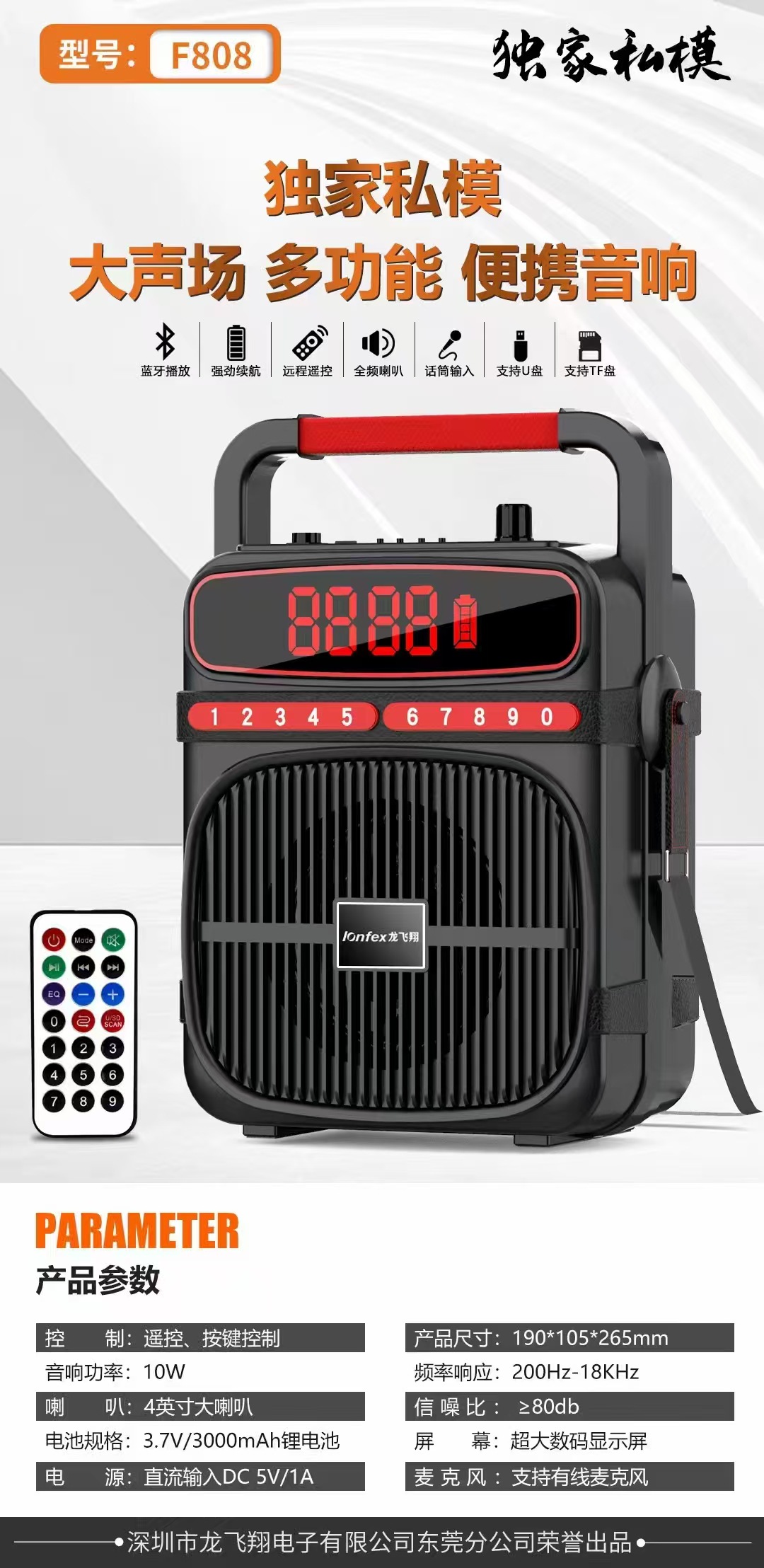 Huabao ポータブル Bluetooth スピーカー ハイパワー スクエア ダンス スピーカー ワイヤレス マイク Bluetooth カラオケ スピーカー 屋外再生