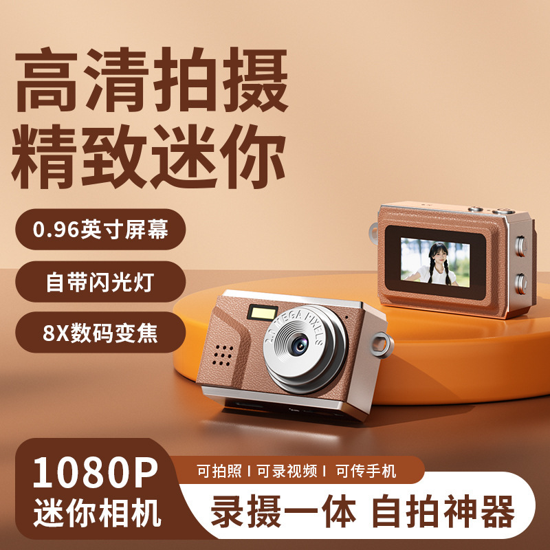 Cross-Border Hot-Selling Ccd Camera Children's Retro Mini Camera Student Photo Camera Thumb Camera 8X Digital Zoom