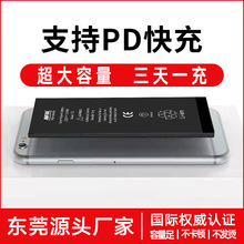 適用蘋果iPhoneX/11/Xr/Xs/11Pro/12/12Pro/XsMax高容量手機電池