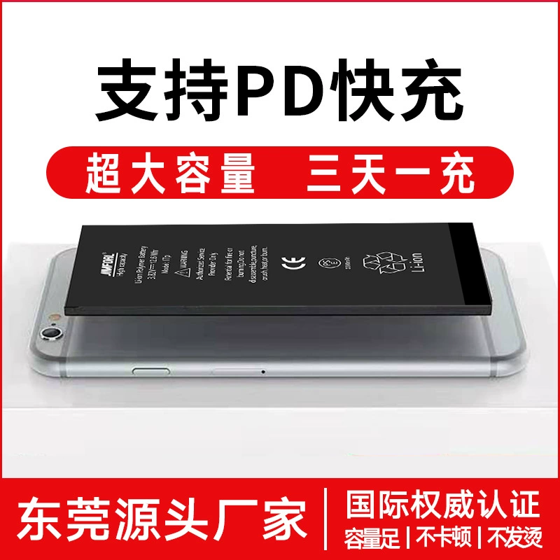 Apple, совместимая батарея для телефона, 7, 8, 11, 13/, 12, 12 Pro Max