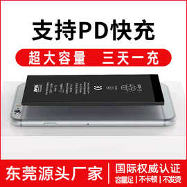 劲复厂家批发高容量苹果电池适用于iphone6工厂直销