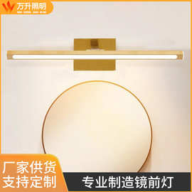 美规跨境LED镜前灯浴室卫生间画灯镜柜灯镜面灯油画镜子灯