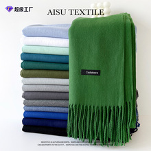 秋冬新款单色围巾2025韩版羊绒围巾男女情侣围脖百搭披肩跨境批发