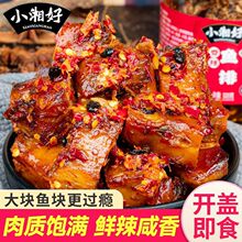 �������ż�ʳѬ���������ʳС�����к����ز��������β�·���