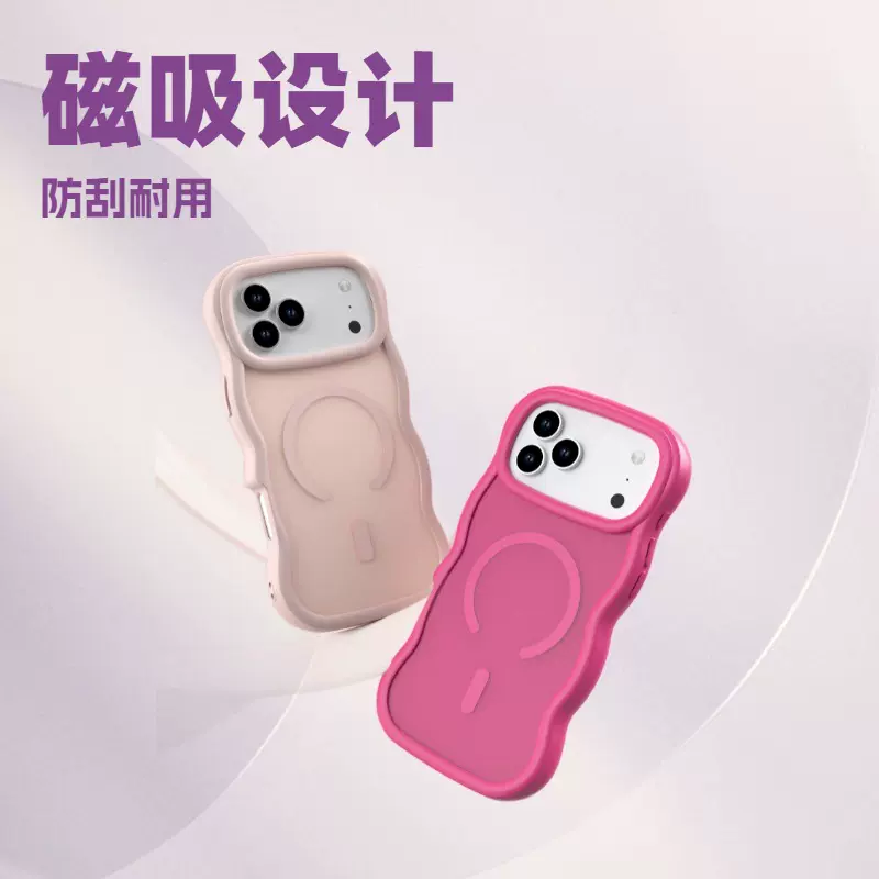 跨境新款适用iPhone17大波浪磁吸手机壳苹果17PROMAX亚克力手机壳