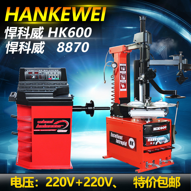 Máquina de eliminación de neumáticos máquina de desmontaje de neumáticos completamente automática Guangming YouNite retrocesión desmontaje de neumáticos camión eléctrico