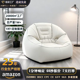 水上充气床;其他充气玩具;泡脚盆沐浴桶