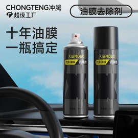遮阳挡;汽车清洁工具;车用吸尘器