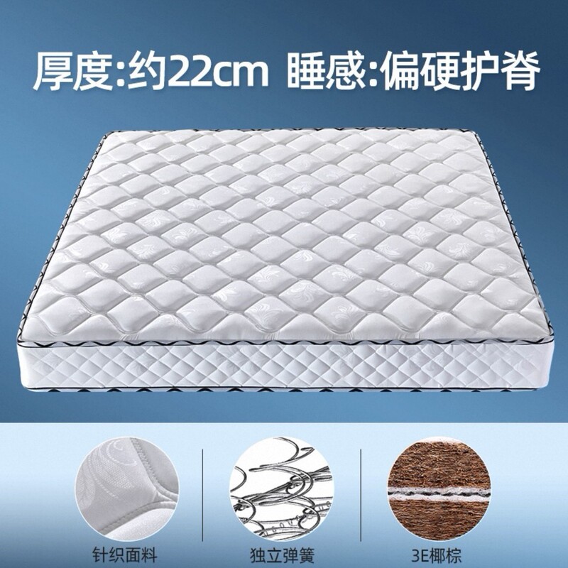 席梦思床垫软硬两用cm厚1.8米1.5m家用宿舍经济舒适型立弹簧床垫|undefined