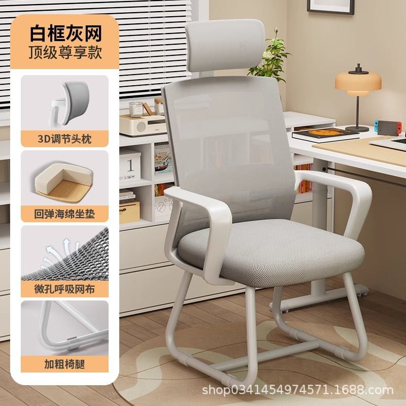 电脑椅子会客椅办公座椅家用舒适书桌凳子宿舍大学生学习靠背椅|undefined