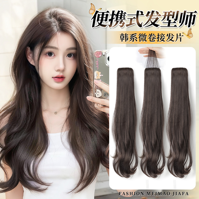 French-Style Slightly Curly Long Hair Three-Piece Hair Extensions for Women, Invisible Edge Simulation Long Straight Hair Extensions to Increase Hair Volume and Fluffy Hair Extensions