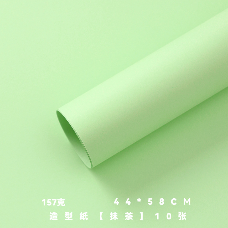 Los siete colores cordier helado buquete de flores de rosas de papel de embalaje de flores espesar de papel de envoltura de flores materiales DIY