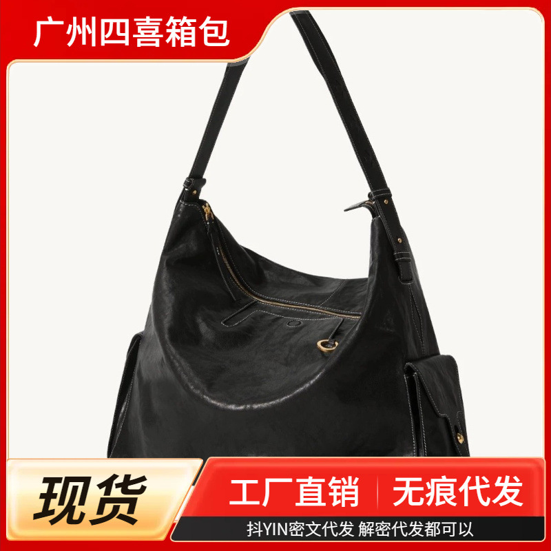 【Jiang Qiming's Style】Tracing Travel Hobo Bag, Large Capacity Crossbody Laptop Bag